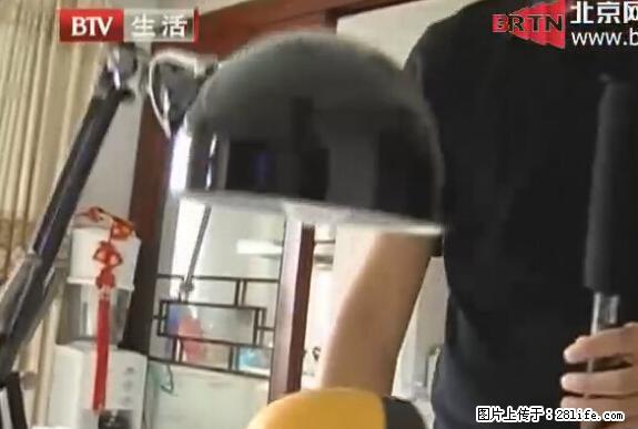 家里的辐射之王竟然是它!比微波炉还高2000倍 - 生活百科 - 雅安生活社区 - 雅安28生活网 ya.28life.com