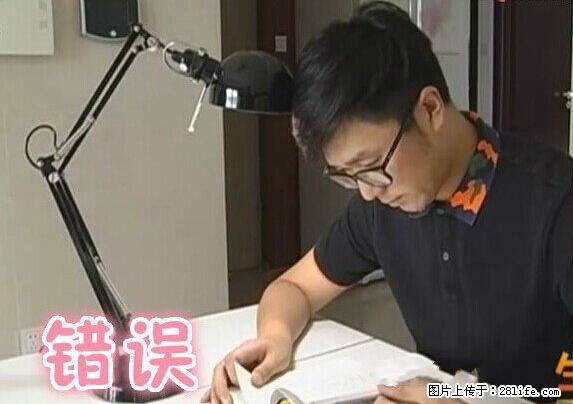 家里的辐射之王竟然是它!比微波炉还高2000倍 - 生活百科 - 雅安生活社区 - 雅安28生活网 ya.28life.com