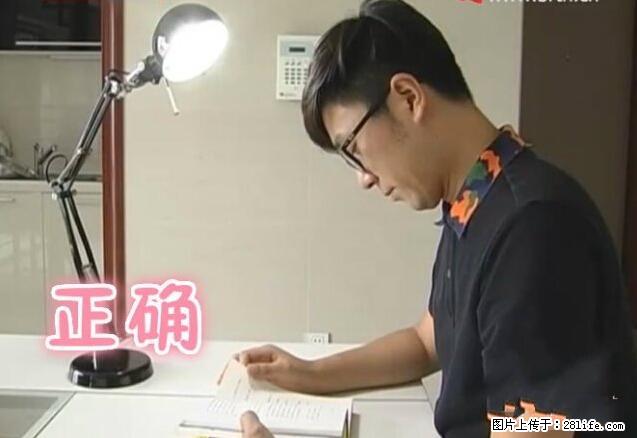 家里的辐射之王竟然是它!比微波炉还高2000倍 - 生活百科 - 雅安生活社区 - 雅安28生活网 ya.28life.com