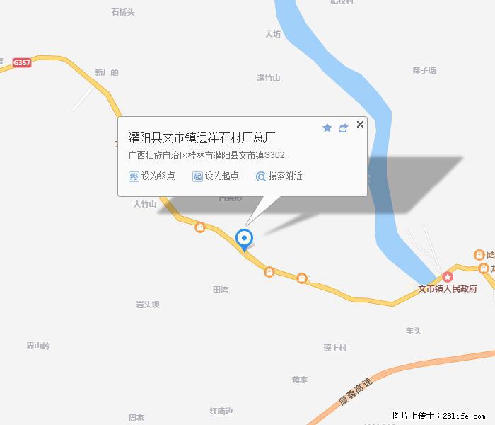 广西远洋黑白根生产基地 www.shicai9.com - 网站推广 - 广告专区 - 雅安分类信息 - 雅安28生活网 ya.28life.com