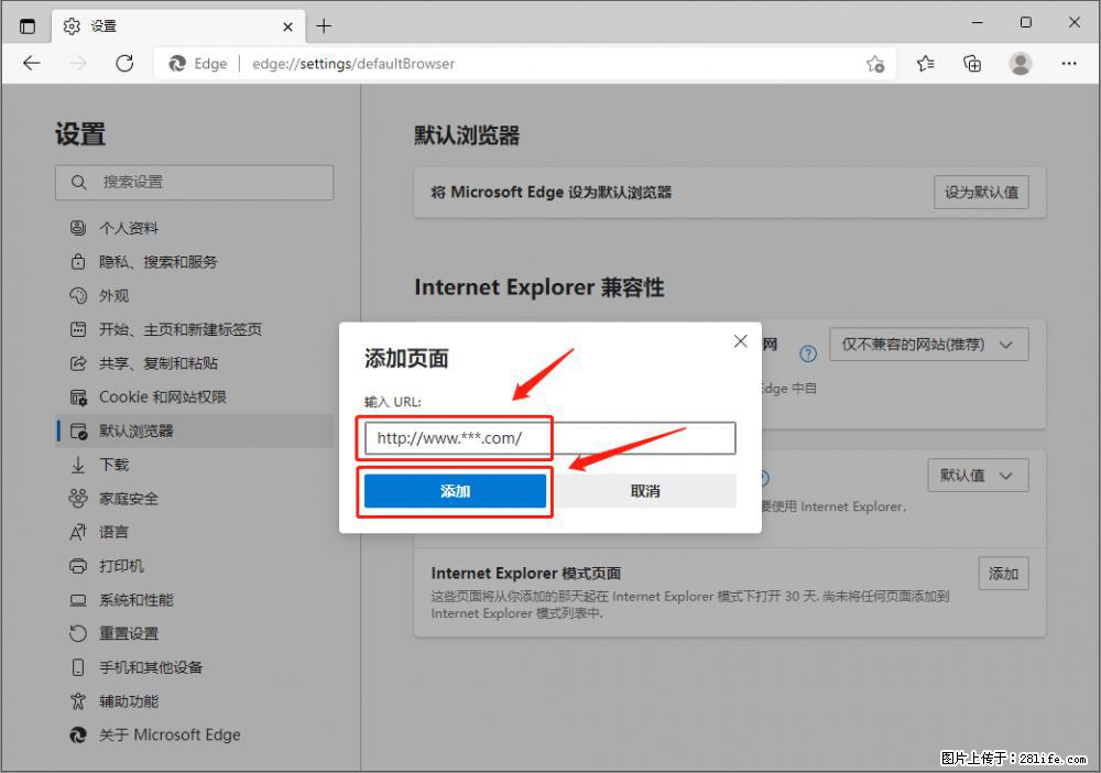 如何让win7以上的Microsoft Edge浏览器通过旧的IE访问指定网站? - 生活百科 - 雅安生活社区 - 雅安28生活网 ya.28life.com