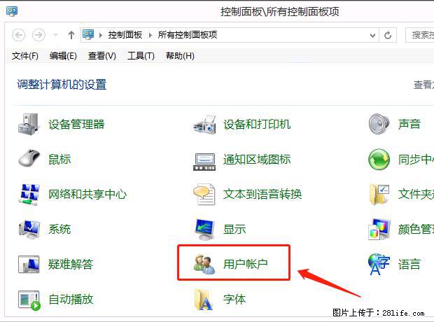 如何修改 Windows 2012 R2 远程桌面控制密码? - 生活百科 - 雅安生活社区 - 雅安28生活网 ya.28life.com