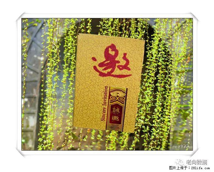 【春天,广西桂林灌阳县向您发出邀请!】开篇 - 游山玩水 - 雅安生活社区 - 雅安28生活网 ya.28life.com