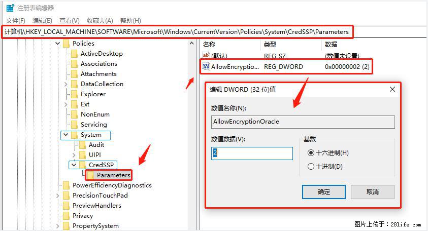 远程桌面连接，出现“身份验证错误，要求的函数不受支持“，解决方案 - 生活百科 - 雅安生活社区 - 雅安28生活网 ya.28life.com