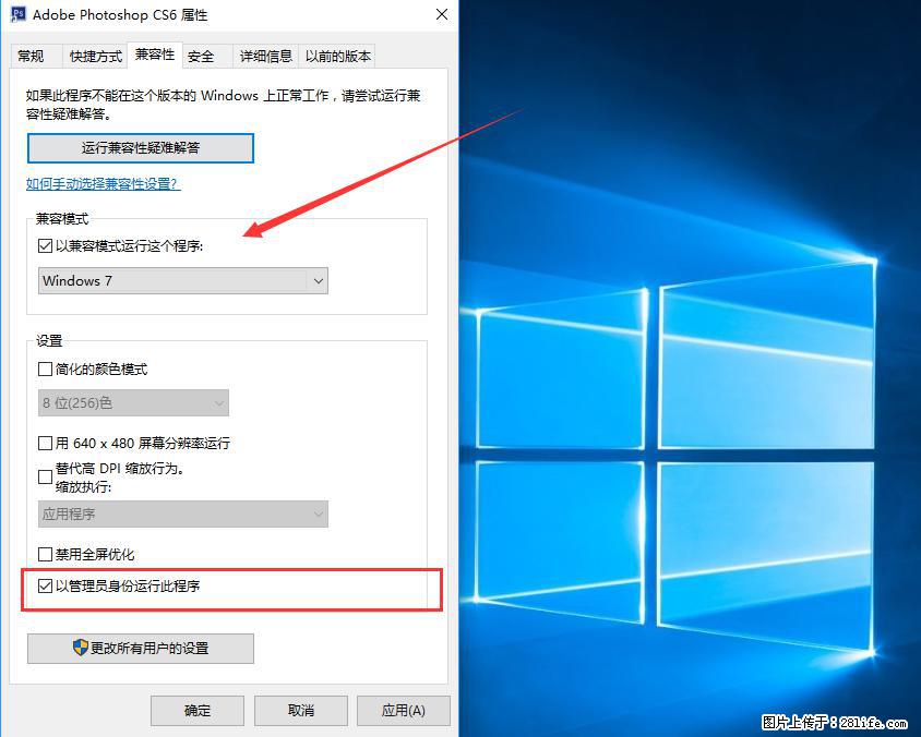 Photoshop不能直接拖拽打开图片的解决办法 - 生活百科 - 雅安生活社区 - 雅安28生活网 ya.28life.com