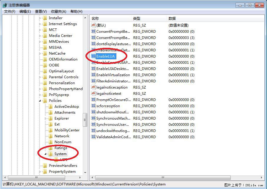 Photoshop不能直接拖拽打开图片的解决办法 - 生活百科 - 雅安生活社区 - 雅安28生活网 ya.28life.com