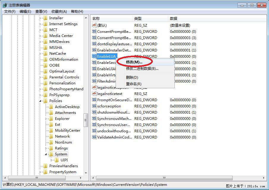 Photoshop不能直接拖拽打开图片的解决办法 - 生活百科 - 雅安生活社区 - 雅安28生活网 ya.28life.com