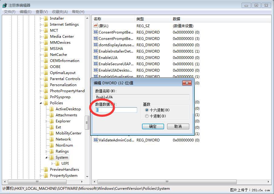 Photoshop不能直接拖拽打开图片的解决办法 - 生活百科 - 雅安生活社区 - 雅安28生活网 ya.28life.com