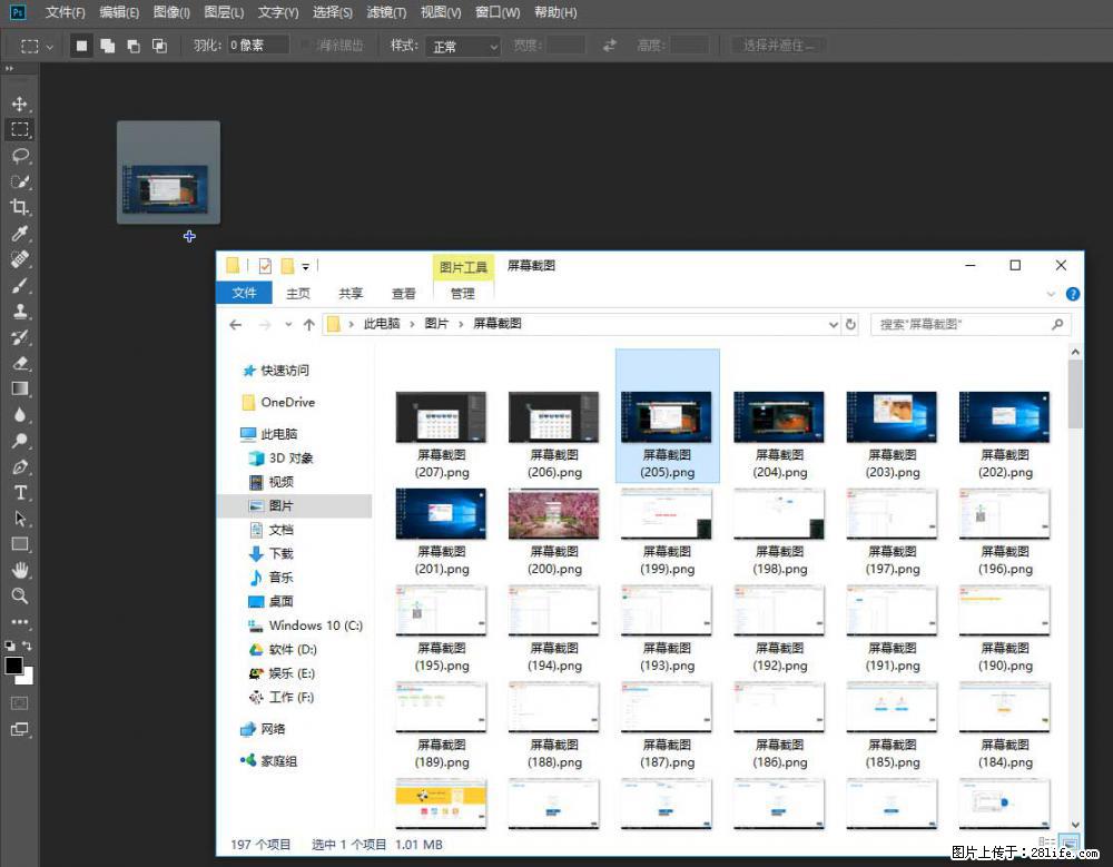 Photoshop不能直接拖拽打开图片的解决办法 - 生活百科 - 雅安生活社区 - 雅安28生活网 ya.28life.com