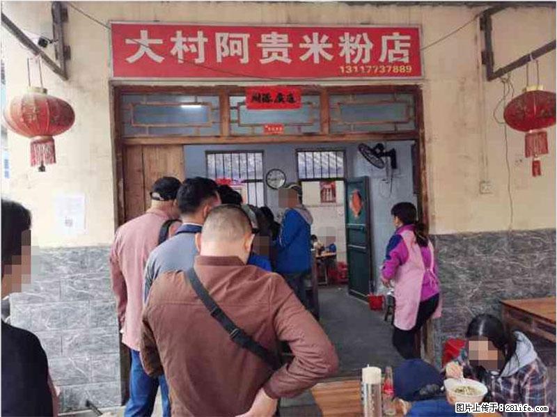 【旅游攻略】来桂林旅游,推荐您去尝尝这几家桂林特色美食 - 美食天地 - 雅安生活社区 - 雅安28生活网 ya.28life.com