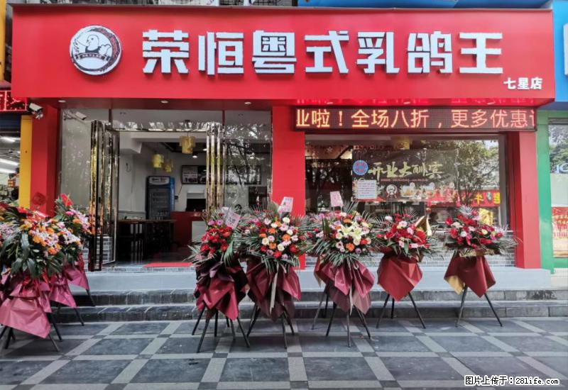 【旅游攻略】来桂林旅游,推荐您去尝尝这几家桂林特色美食 - 美食天地 - 雅安生活社区 - 雅安28生活网 ya.28life.com