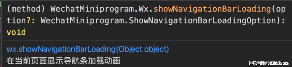 【微信开发者工具】频繁弹出提示，严重影响程序员写代码，如何关闭？ - 生活百科 - 雅安生活社区 - 雅安28生活网 ya.28life.com