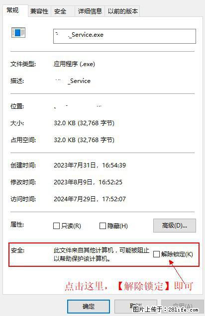 在初始化安装时发生异常：system.IO.fileloadexception：未能加载文件或程序集 - 生活百科 - 雅安生活社区 - 雅安28生活网 ya.28life.com