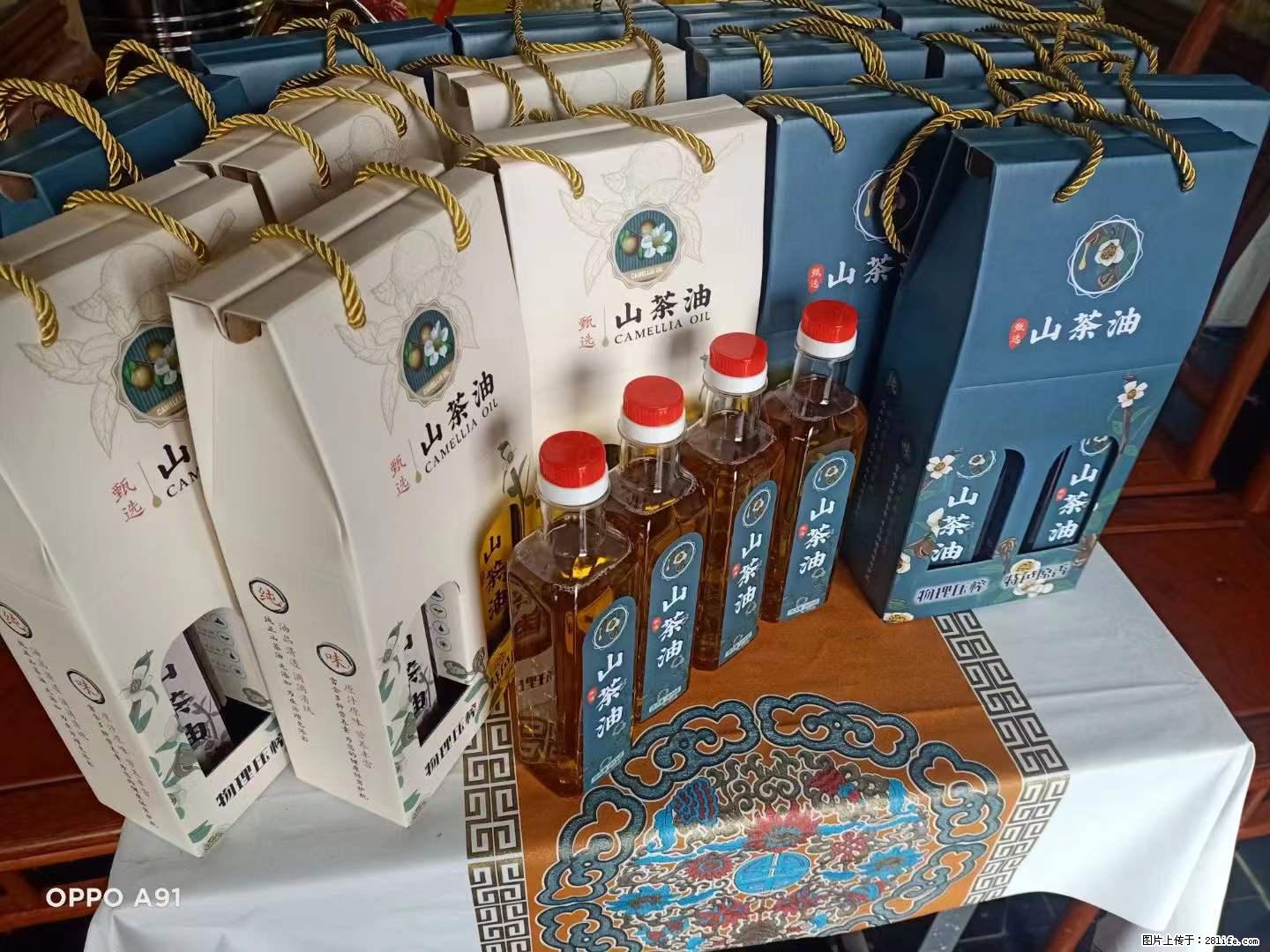 【灌阳县油茶产业示范区】一个有着充实的精神生活的人,对待身外之物自会有一种淡泊的态度 - 美食天地 - 雅安生活社区 - 雅安28生活网 ya.28life.com