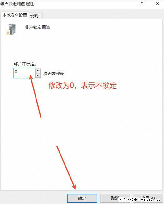阿里云远程连接云服务器,老是提示“为安全考虑,已锁定该用户帐户”解决方案 - 生活百科 - 雅安生活社区 - 雅安28生活网 ya.28life.com