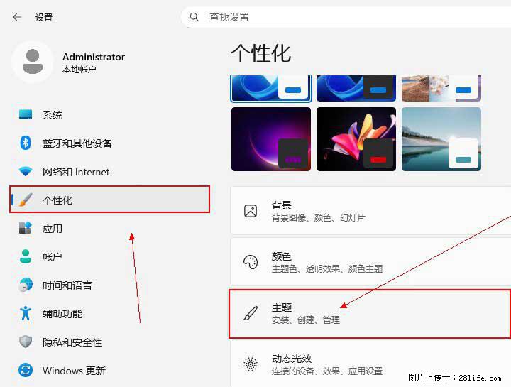 Windows server 2025 如何显示桌面图标？ - 生活百科 - 雅安生活社区 - 雅安28生活网 ya.28life.com