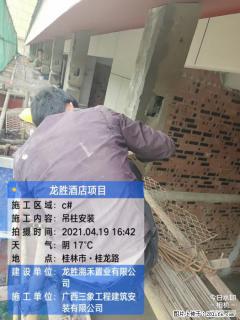 广西三象建筑安装工程有限公司：广西桂林市龙胜酒店项目 - 雅安28生活网 ya.28life.com