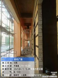 广西三象建筑安装工程有限公司：广西桂林市时代广场项目 - 雅安28生活网 ya.28life.com