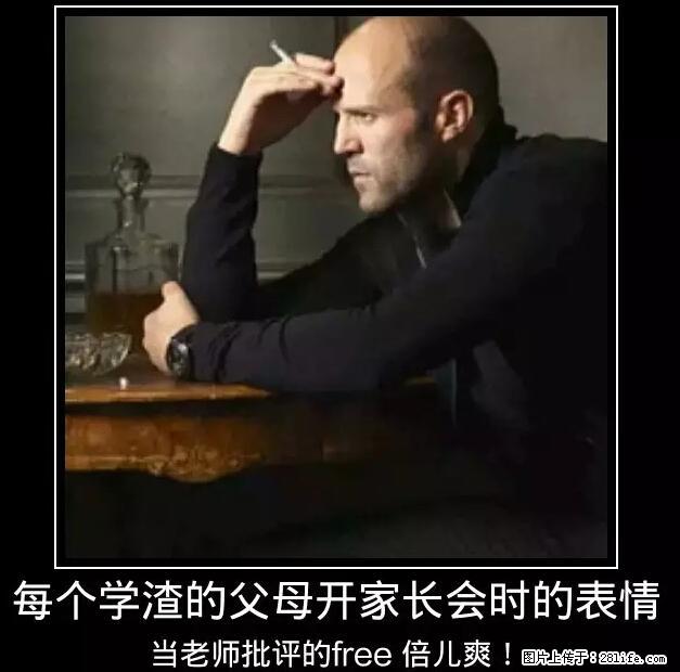 笑癫了!一女的怀孕三年未生,他终于忍不住了... - 娱乐八卦 - 雅安生活社区 - 雅安28生活网 ya.28life.com