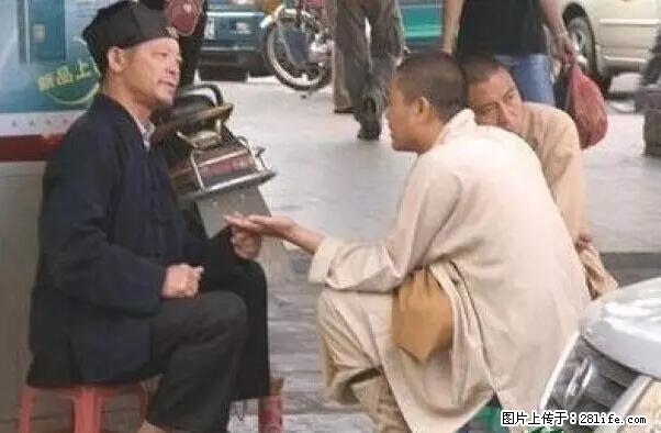 笑癫了!一女的怀孕三年未生,他终于忍不住了... - 娱乐八卦 - 雅安生活社区 - 雅安28生活网 ya.28life.com