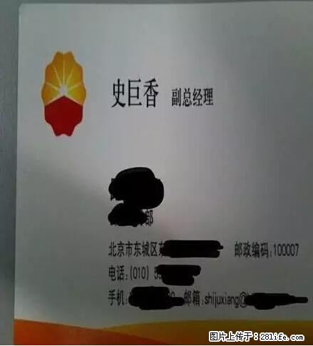 笑癫了!一女的怀孕三年未生,他终于忍不住了... - 娱乐八卦 - 雅安生活社区 - 雅安28生活网 ya.28life.com