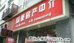 雨城城后路 4楼1室1厅40平米 简单装修 面议 - 房屋出租 - 房屋租售 - 雅安分类信息 - 雅安28生活网 ya.28life.com