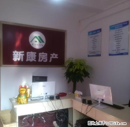 东安郦景套三精装修住房出租 - 房屋出租 - 房屋租售 - 雅安分类信息 - 雅安28生活网 ya.28life.com