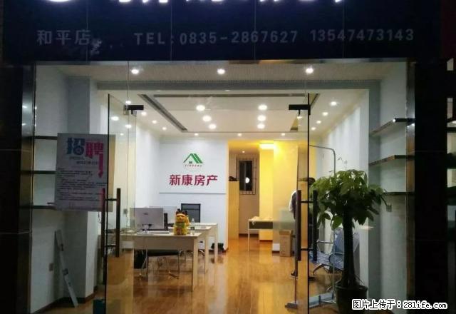 沙湾通工小区临江套二全装修家具家电空调齐全住房出租 - 房屋出租 - 房屋租售 - 雅安分类信息 - 雅安28生活网 ya.28life.com