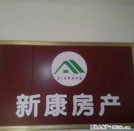 羌江南路套二简装修、家具家电全新住房出租 - 房屋出租 - 房屋租售 - 雅安分类信息 - 雅安28生活网 ya.28life.com