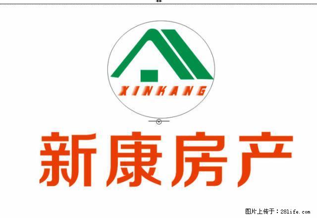 桃花巷2楼套二简装修临街住房出租 - 房屋出租 - 房屋租售 - 雅安分类信息 - 雅安28生活网 ya.28life.com