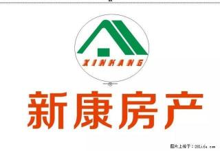 恒信上海城套二精装修对中庭住房出租 - 雅安28生活网 ya.28life.com