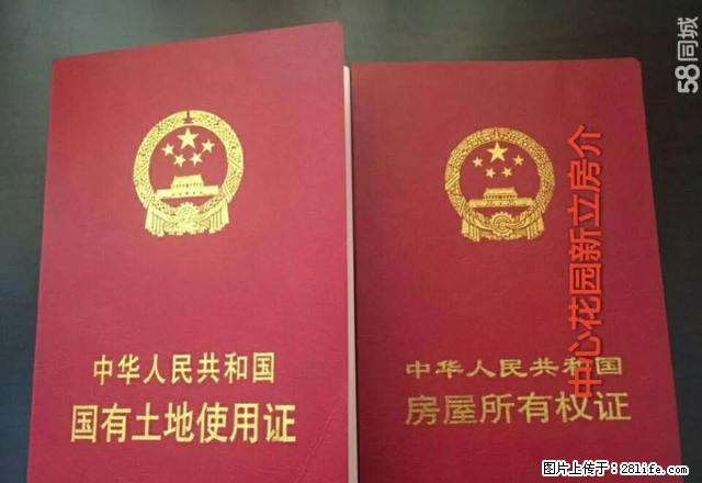 上坝路单位房精装修出租 - 房屋出租 - 房屋租售 - 雅安分类信息 - 雅安28生活网 ya.28life.com