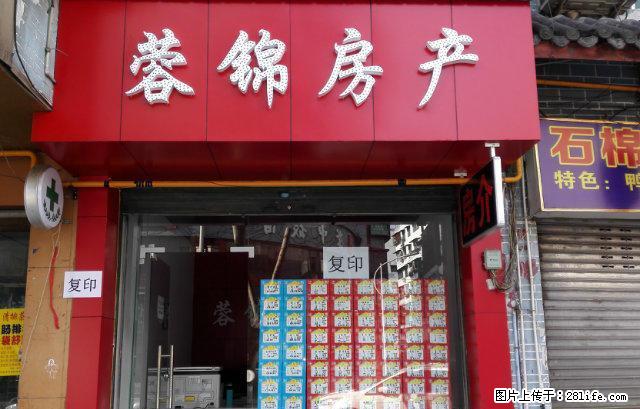 蓉锦0816,东大街4楼,全装全配。 - 房屋出租 - 房屋租售 - 雅安分类信息 - 雅安28生活网 ya.28life.com