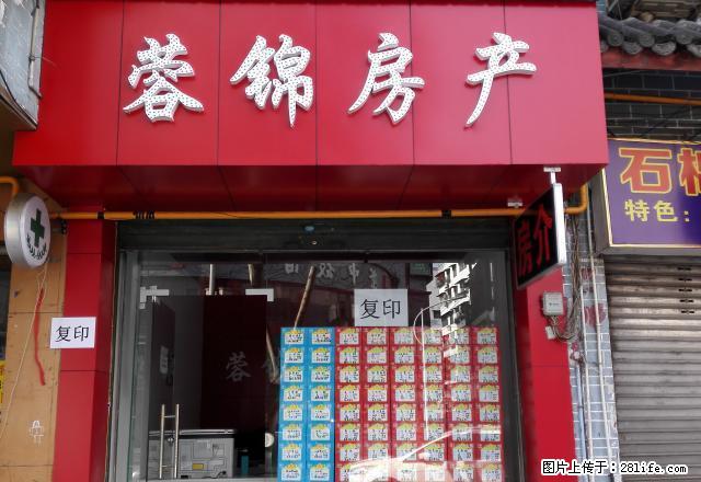 蓉锦0928,西门南路6楼,全装全配带空调。2室 - 房屋出租 - 房屋租售 - 雅安分类信息 - 雅安28生活网 ya.28life.com