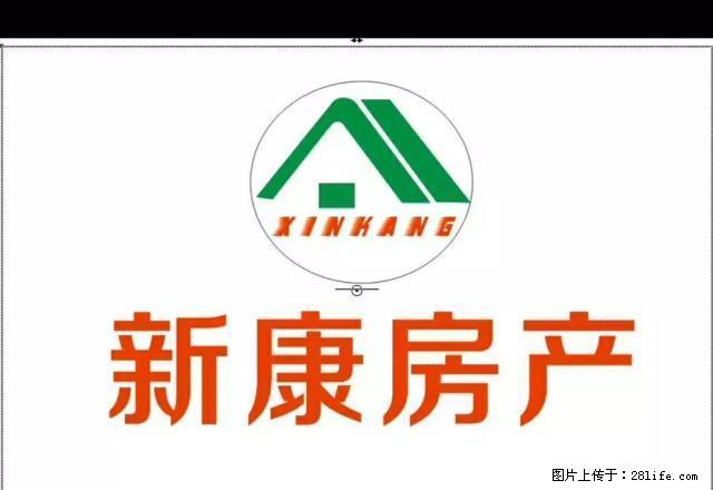 出租汉都华府精装套二 - 房屋出租 - 房屋租售 - 雅安分类信息 - 雅安28生活网 ya.28life.com