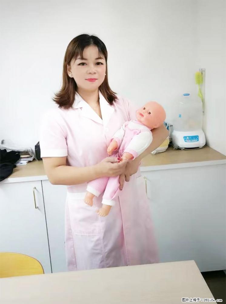 上海高端月子会所招新手月嫂,零基础带教,包吃住 - 职场交流 - 雅安生活社区 - 雅安28生活网 ya.28life.com