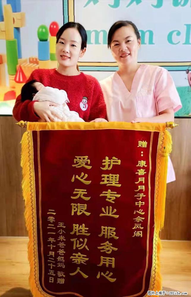 上海高端月子会所招新手月嫂,零基础带教,包吃住 - 职场交流 - 雅安生活社区 - 雅安28生活网 ya.28life.com