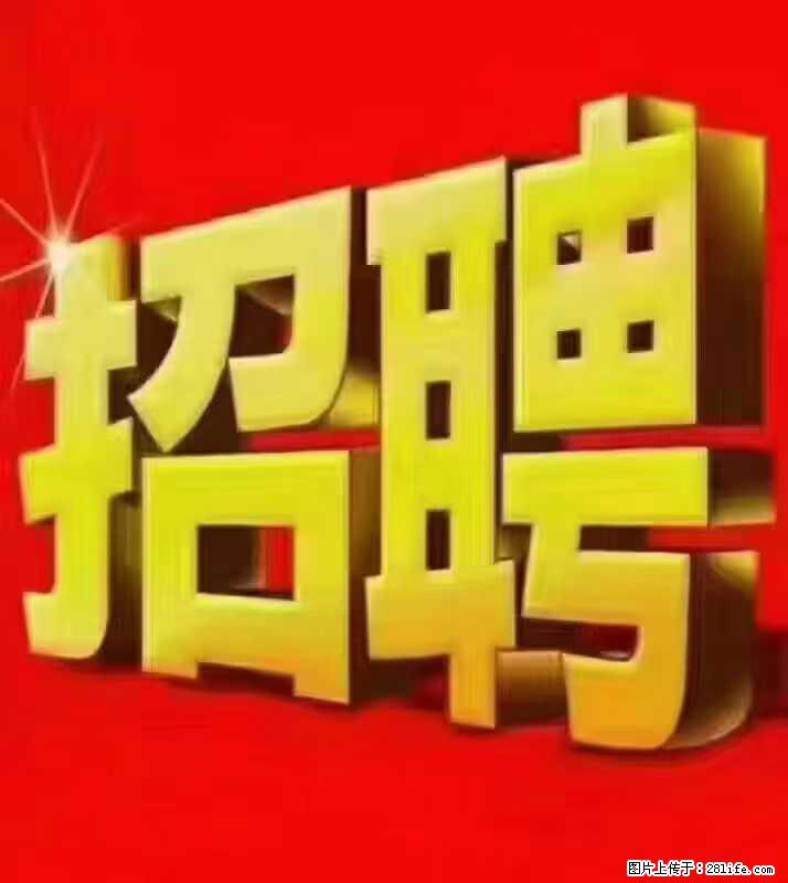 【东莞市威萨电子科技有限公司】公司直招:外贸业务、仓管员、跟单文员、普工 - 职场交流 - 雅安生活社区 - 雅安28生活网 ya.28life.com