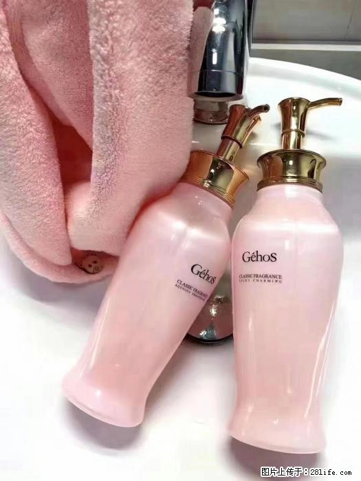 【姬存希】洗护套装,用一次,爱一生 - 新手上路 - 雅安生活社区 - 雅安28生活网 ya.28life.com