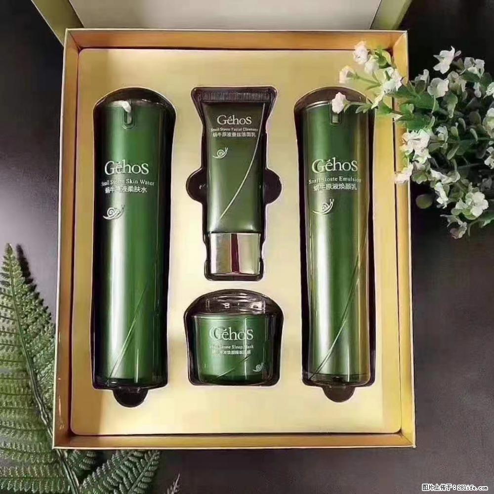 【姬存希】Géhos 美肌四件套,滋养补水+修复锁水 - 新手上路 - 雅安生活社区 - 雅安28生活网 ya.28life.com