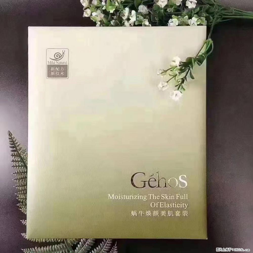 【姬存希】Géhos 美肌四件套,滋养补水+修复锁水 - 新手上路 - 雅安生活社区 - 雅安28生活网 ya.28life.com