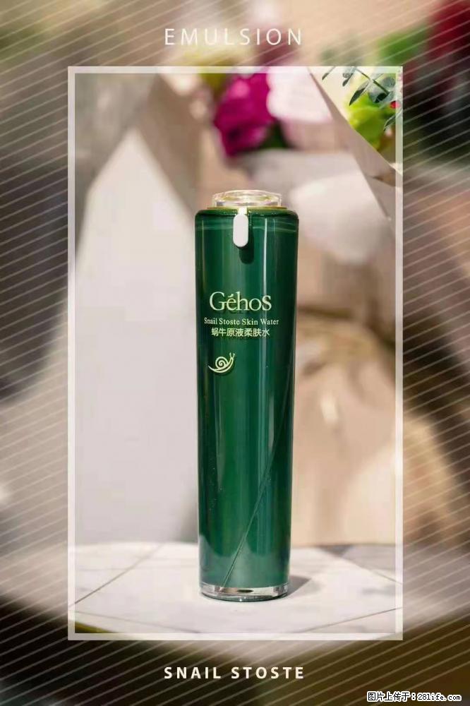 【姬存希】Géhos 美肌四件套,滋养补水+修复锁水 - 新手上路 - 雅安生活社区 - 雅安28生活网 ya.28life.com