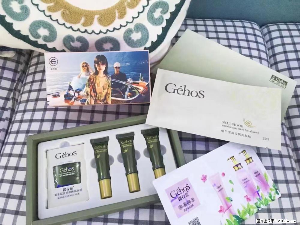 【姬存希】九件套，特价促销，欢迎新客户试用，老客户优惠购，原价138元，今天只要30元 - 新手上路 - 雅安生活社区 - 雅安28生活网 ya.28life.com