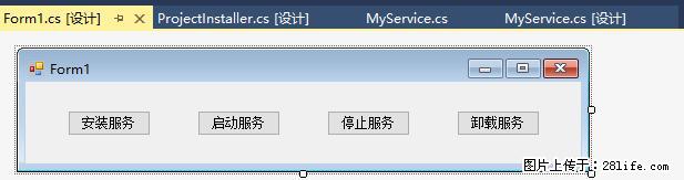 使用C#.Net创建Windows服务的方法 - 生活百科 - 雅安生活社区 - 雅安28生活网 ya.28life.com