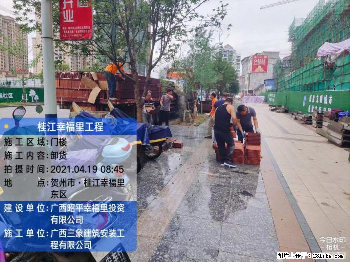 【广西三象建筑安装工程有限公司】广西贺州市昭平县桂江幸福里工程 - 新手上路 - 雅安生活社区 - 雅安28生活网 ya.28life.com