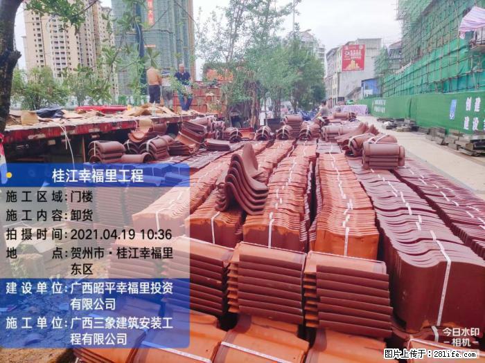 【广西三象建筑安装工程有限公司】广西贺州市昭平县桂江幸福里工程 - 新手上路 - 雅安生活社区 - 雅安28生活网 ya.28life.com