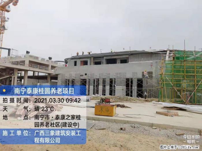 【广西三象建筑安装工程有限公司】广西南宁市泰康桂圆养老项目 - 家居生活 - 雅安生活社区 - 雅安28生活网 ya.28life.com