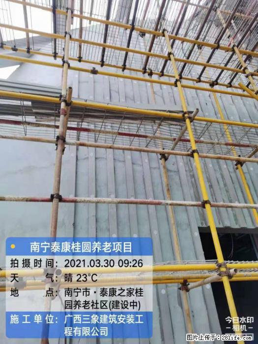 【广西三象建筑安装工程有限公司】广西南宁市泰康桂圆养老项目 - 家居生活 - 雅安生活社区 - 雅安28生活网 ya.28life.com