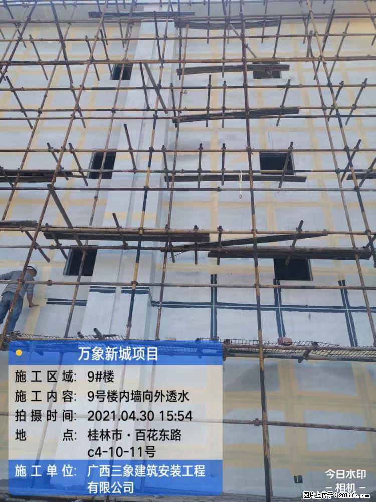 【广西三象建筑安装工程有限公司】万象新城项目 - 家居生活 - 雅安生活社区 - 雅安28生活网 ya.28life.com