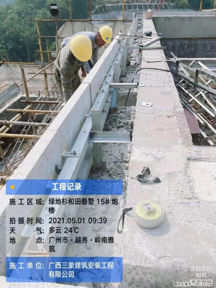 【广西三象建筑安装工程有限公司】绿地衫和田叠墅项目 - 家居生活 - 雅安生活社区 - 雅安28生活网 ya.28life.com